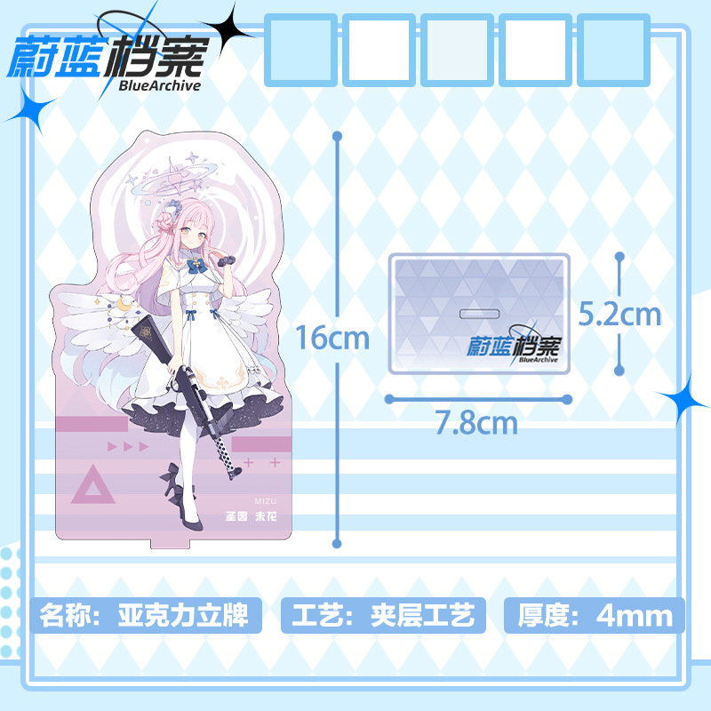 Blue Archive 16cm Acrylic Stan - Anime Merchandise Wholesale recension och pris